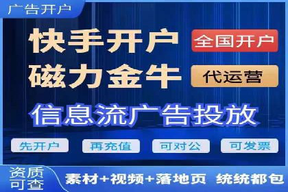 SEM托管优化案例实战技巧
